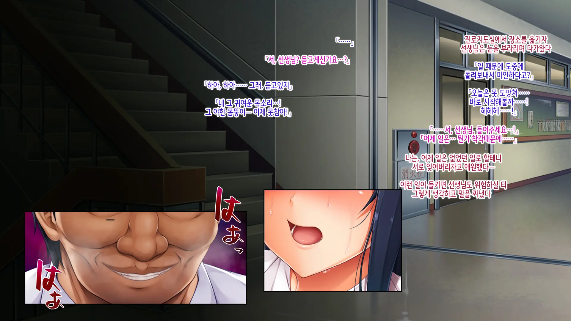 Yuutousei. Aoi Ura Kyouiku Kousha SEX Apart De No Akumu, Futatabi | 우등생 아오이 아파트 뒤에서 교육자sex 또다시 악몽